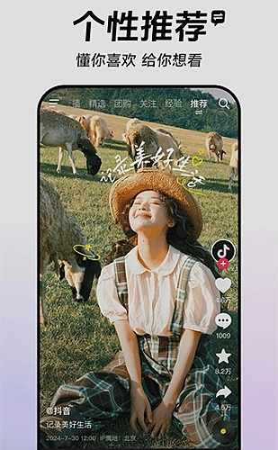 妖精视频主题片单:给忙碌生活,按一次慢放
