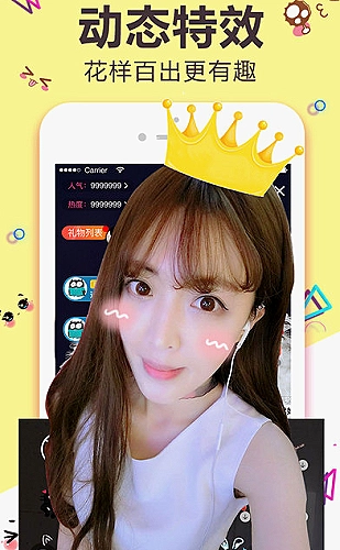 妖精视频音乐现场主题：当第一束舞台灯亮起
